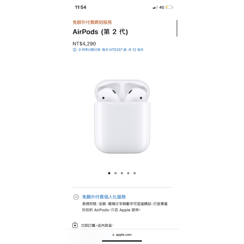 第二代，airpods 原廠公司貨，全新未拆封。