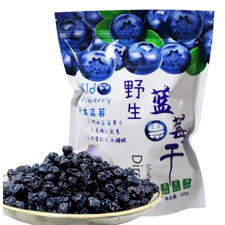 大份500g 無糖藍莓乾 無糖精選野生藍莓幹無添加無蔗糖無糖漬水果幹老少皆宜大果粒批發