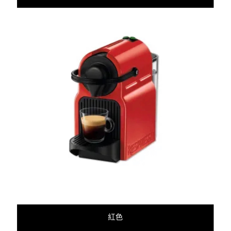 Nespresso 膠囊咖啡機 (二手）
