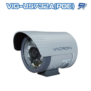 昌運監視器 VACRON VIG-US732A 200萬 戶外管型紅外線網路攝影機 紅外線30M POE 請來電洽詢