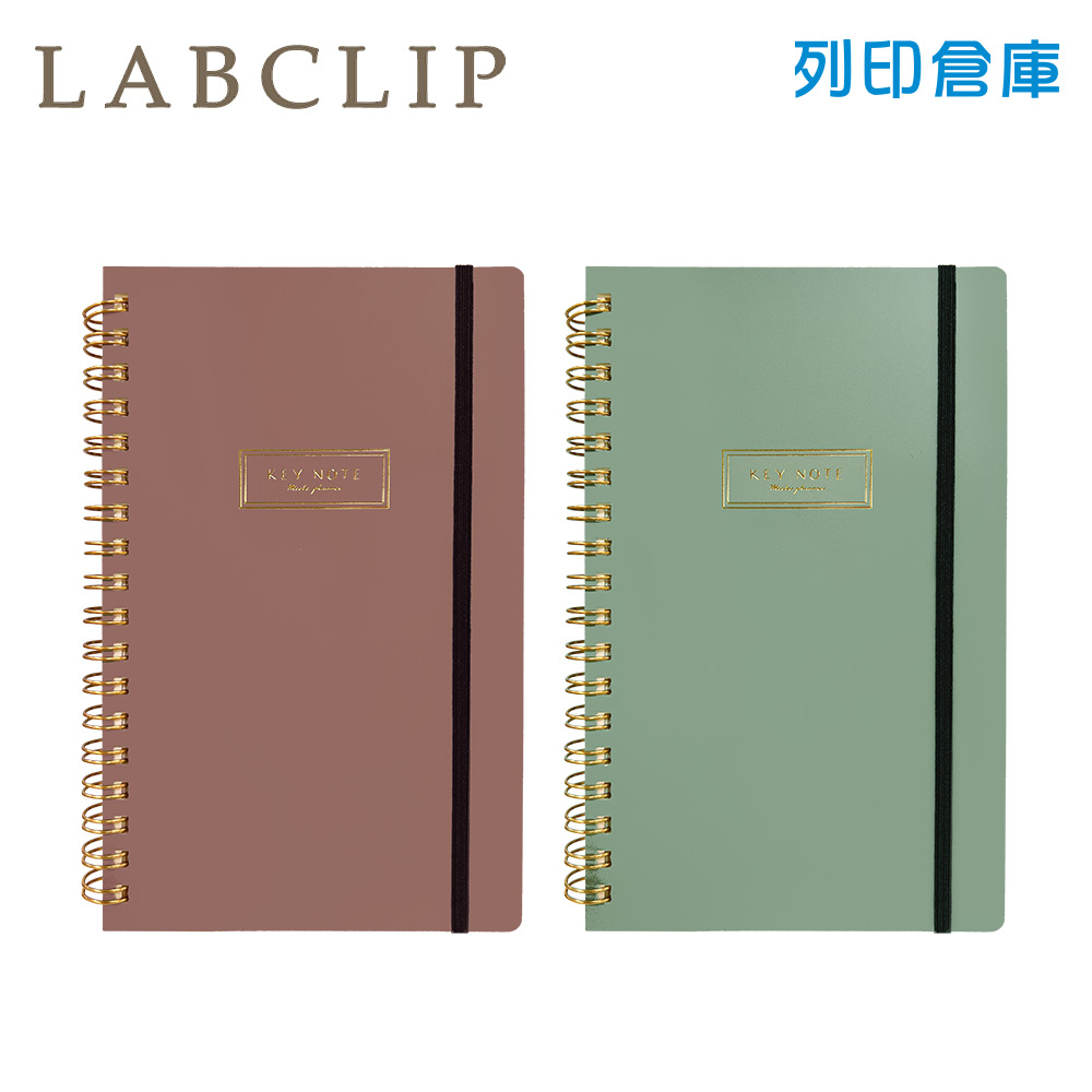 【日本文具】LABCLIP KEYNOTE 22A-MTNT07 B6 3mm點點 120頁鬆緊帶超薄纖細版隨身筆記本