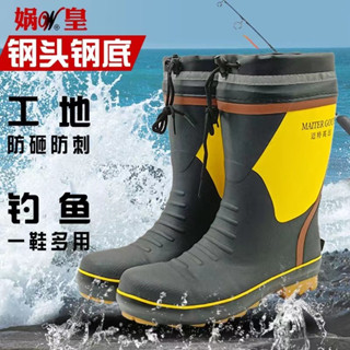 臺灣現貨 男女鋼頭雨鞋 防砸防刺雨靴 中筒橡膠鋼底水鞋柔軟透氣吸汗保護安全雨鞋工作雨鞋