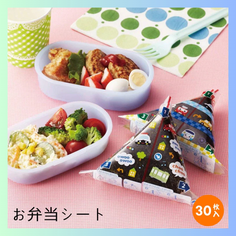 日本製 🇯🇵 💖現貨💖三角飯糰包裝袋｜兒童飯糰包裝｜三角袋 壽司包裝 加熱飯糰袋