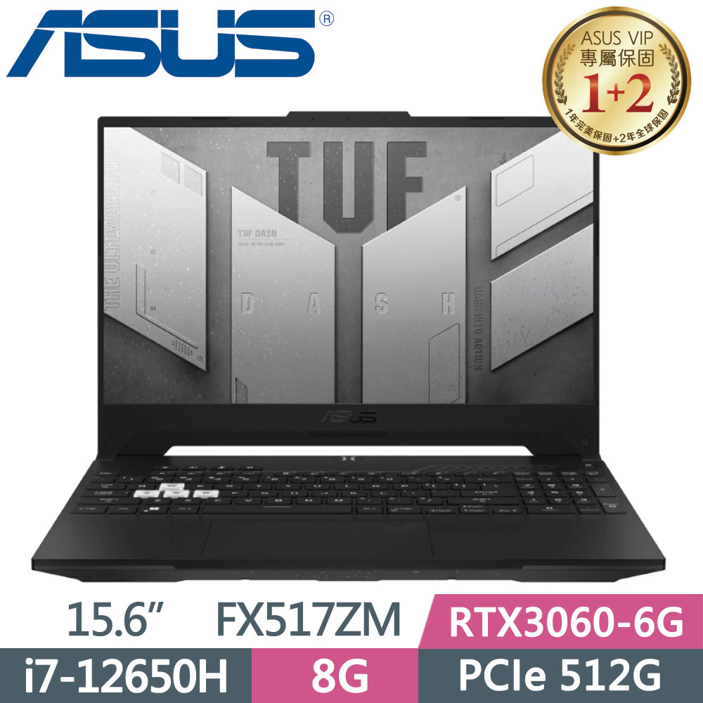 ASUS FX517ZM-0051D12650H 御鐵黑(i7-12650H/8G/512G SSD/RTX3060/