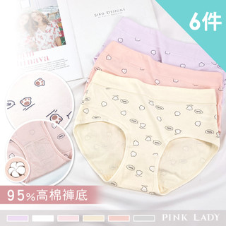 Pink Lady 6件內褲組 貓掌肉球 棉柔印花 中腰內褲 棉質內褲 三角內褲 少女內褲 學生內褲 9135