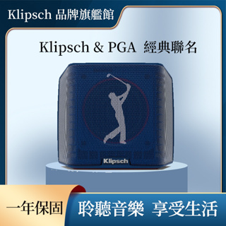 Klipsch Groove II PGA Edition PGA聯名款藍牙喇叭