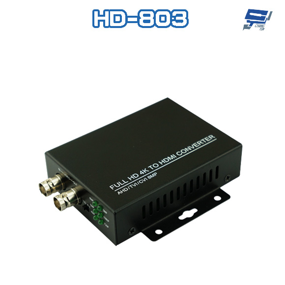 昌運監視器 HD-803 4K 同軸高清 HDMI 轉換器 AHD/CVI/TVI/CVBS MICRO電源輸入