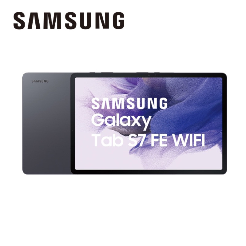 SAMSUNG Galaxy Tab S7 FE WiFi版 平板電腦