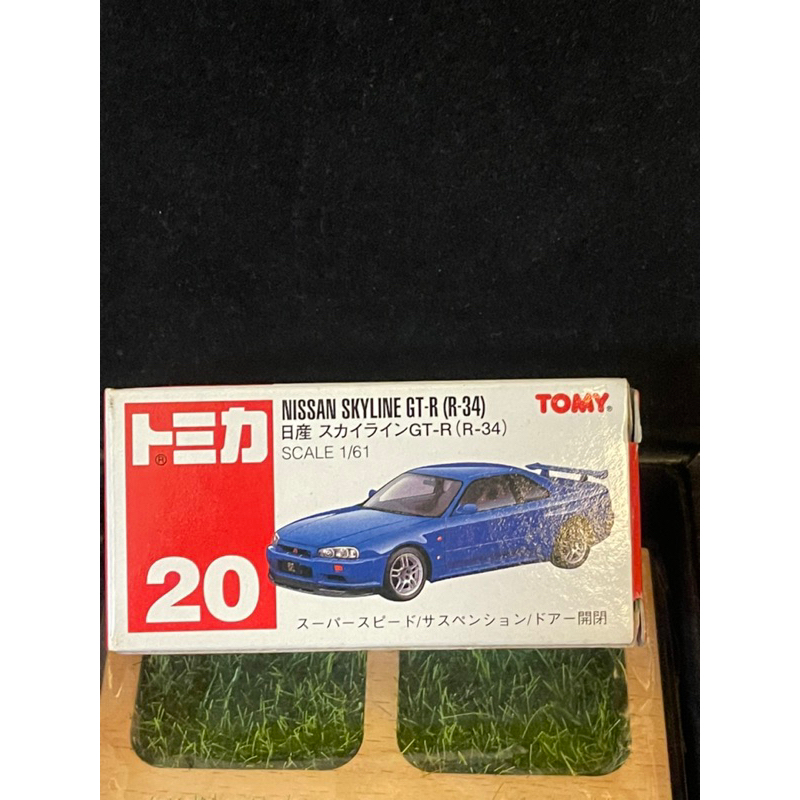 多美 Tomy Tomica 20  日產 Skyline GTR GT-R R34 舊紅標 附膠盒
