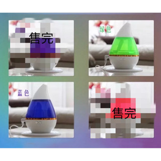 現貨 七彩漸變光 迷你加濕器 USB超音波霧化器 水氧機 香薰香氛 辦公室桌面 水滴車載空氣淨化器