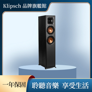 Klipsch R-620F 落地式喇叭