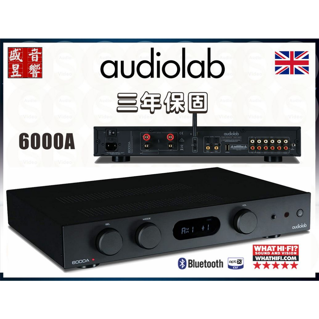 6000A 英國 Audiolab 藍芽綜合擴大機 /  另有 OMNIA / 9000A 聊聊可議價