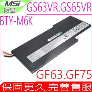 MSI BTY-M6K 微星(原裝)電池 MS-17F3 MS-17B4 WS63VR 7RL WF65 GS65VR