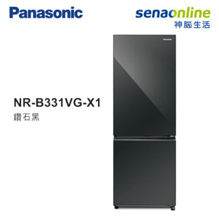 Panasonic 國際 NR-B331VG-X1 325L 雙門玻璃冰箱 鑽石黑 贈電動研磨罐2入組 神腦生活