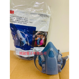 【原廠現貨】3m 7502 半面雙罐式防毒面具