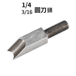 【susumy】 木工倒角刨刀頭 可調整深度手刨45度斜角刨刀 多角度倒角功能