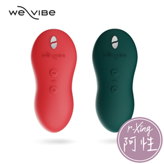 加拿大 We-Vibe Touch X 陰蒂震動器 阿性情趣 無線按摩器 正版 原廠 保固二年
