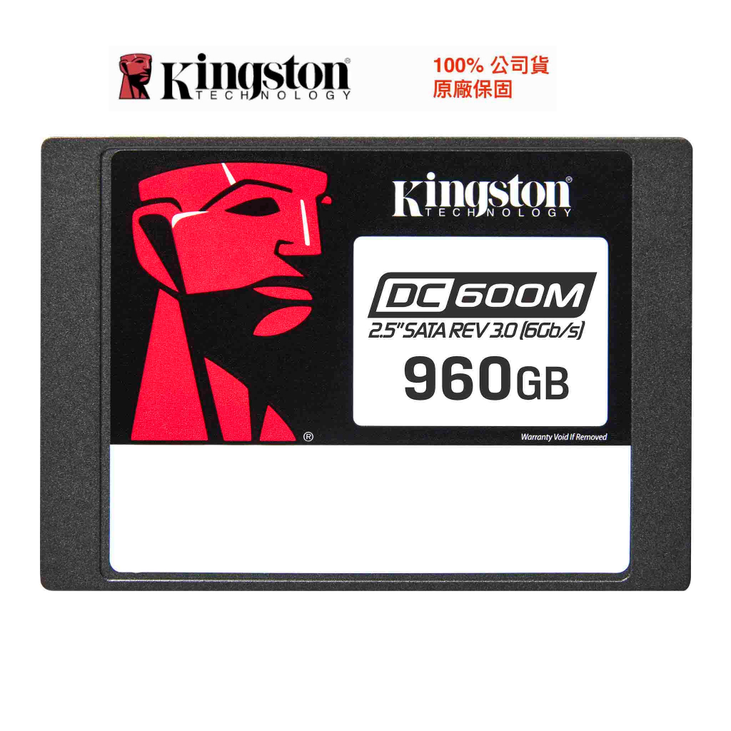 Kingston SEDC600M/960G DC600M 2.5" 960GB 企業級 SSD固態硬碟