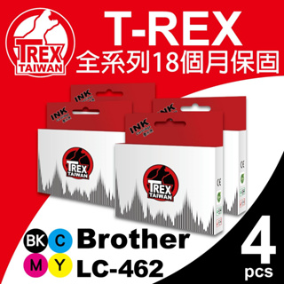 【T-REX霸王龍】Brother LC462 副廠相容墨水匣