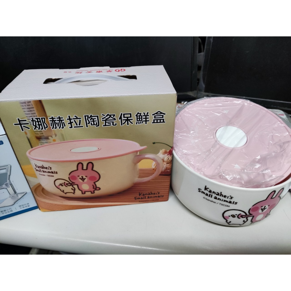 卡娜赫拉~陶瓷保鮮碗~保鮮盒~泡麵碗~800ml~2023年~華南金股東會紀念品