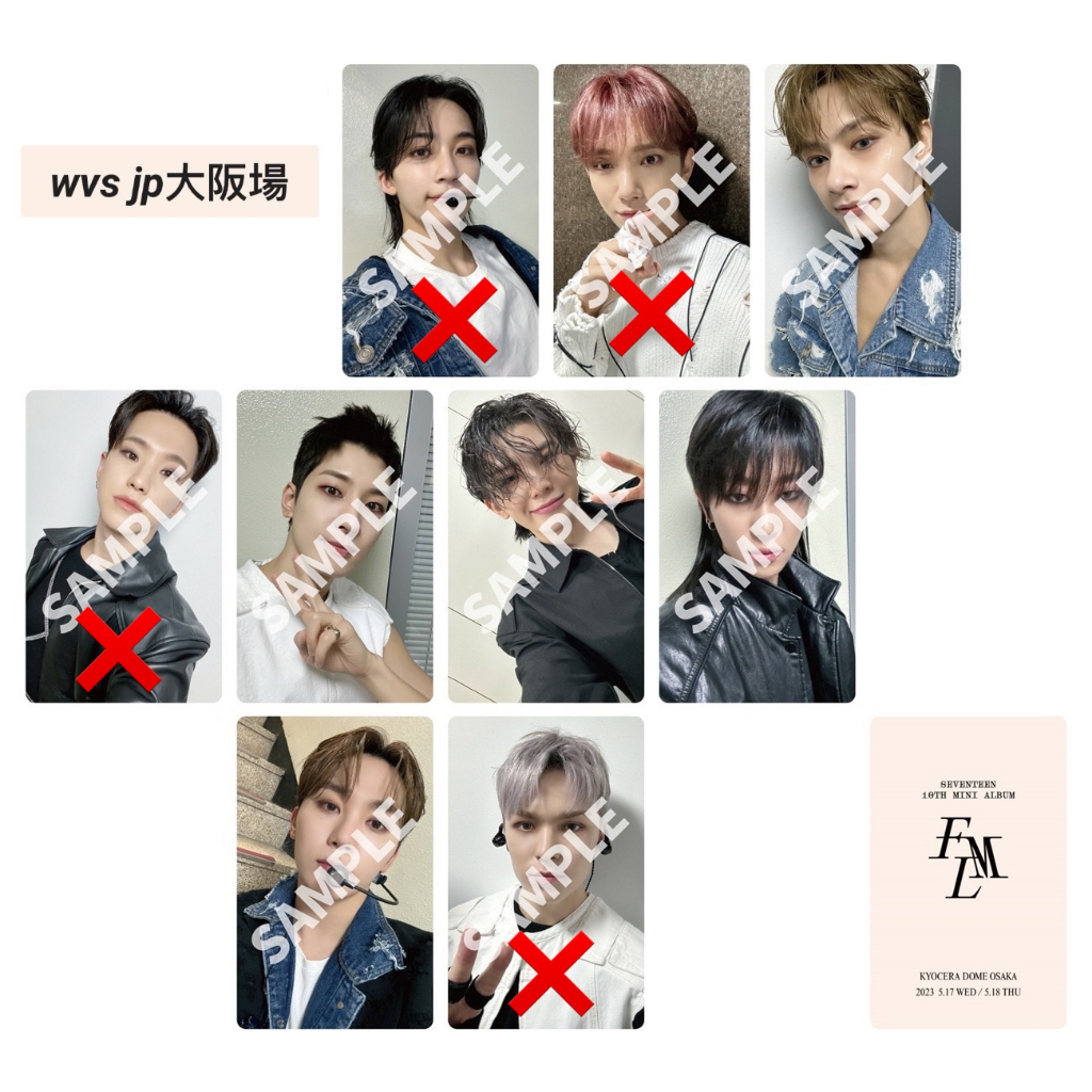 配送日指定可 SEVENTEEN FML musicplant サイン会 エスクプス | www