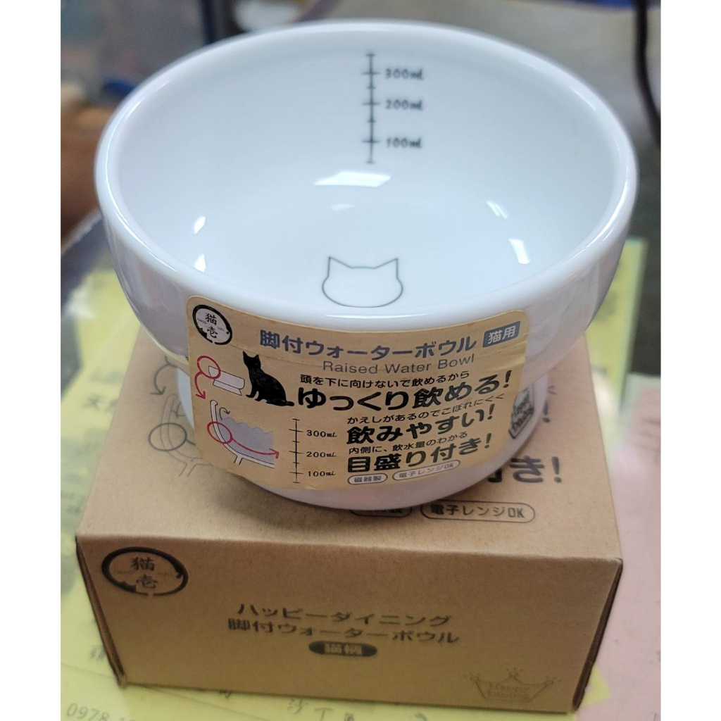 **貓狗芝家** 日本 necoichi 貓壹 快樂食光 水碗款 飼料款 貓碗 白貓圖