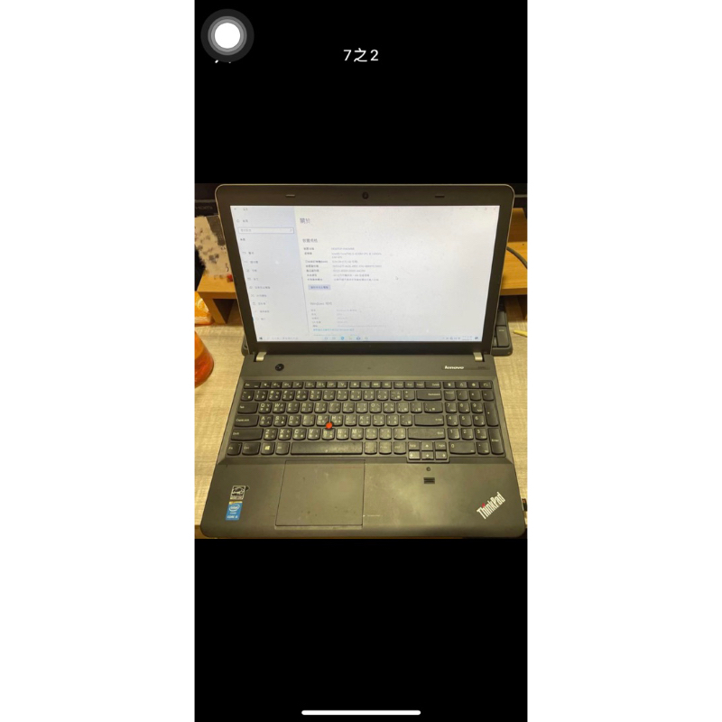 二手獨顯商務筆電Lenovo thinkpad E540 (15.6吋）