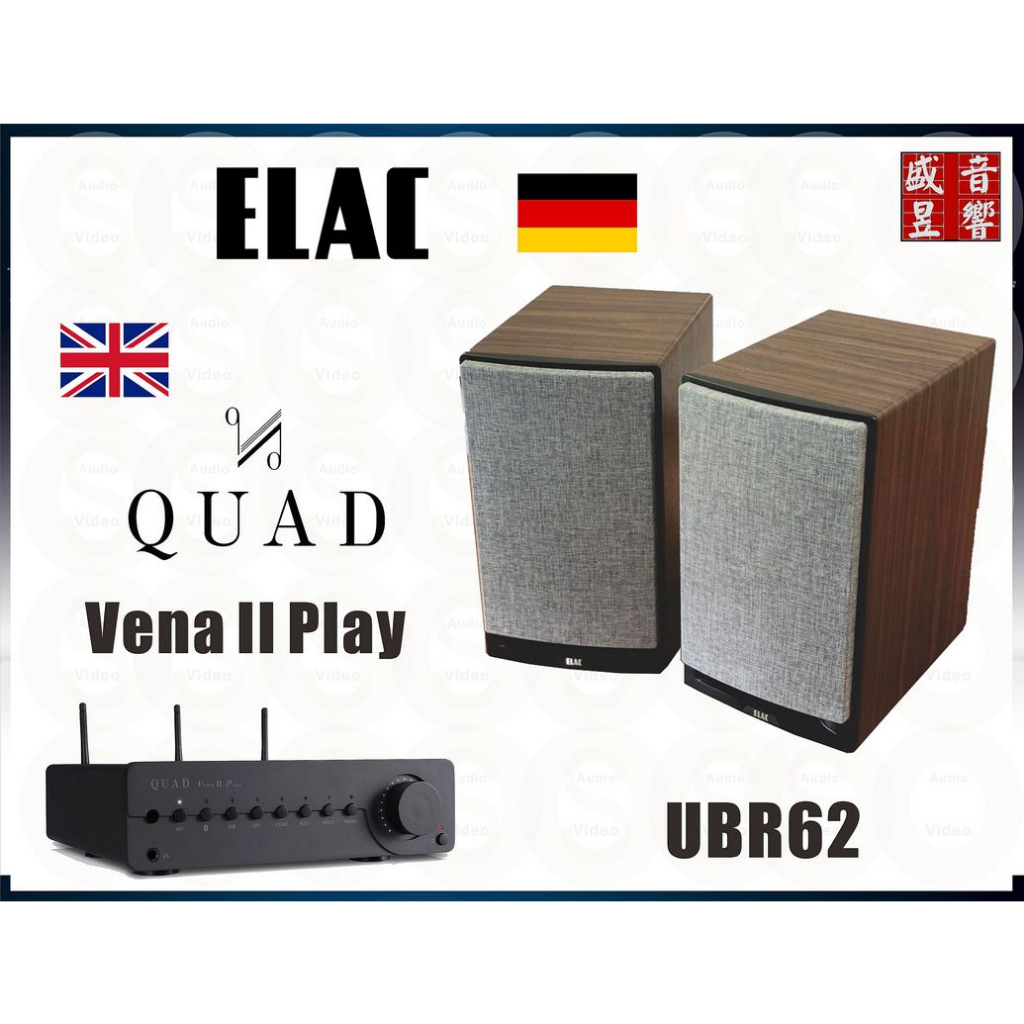 德國 Elac Ubr62 喇叭+英國 Quad Vena II Play 綜合擴大機『公司貨』可視聽