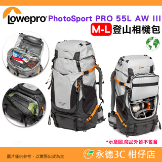 羅普 Lowepro PhotoSport PRO 55L AW III M-L 登山相機包 攝影後背包 環保材質