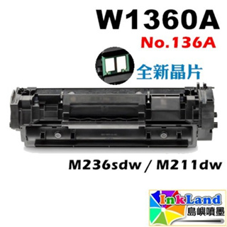 HP W1360A No.136A 全新副廠容碳粉匣【適用】 M236sdw/M211dw【全新晶片】