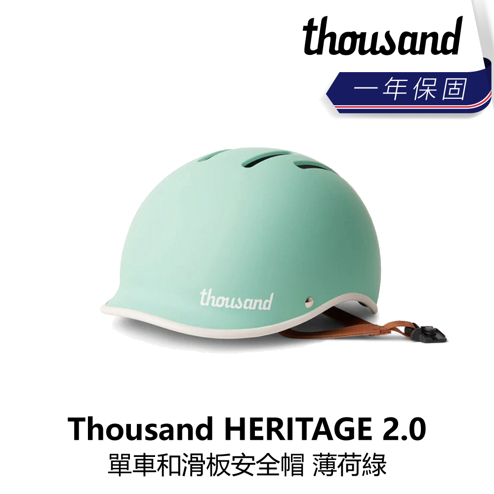 曜越_單車 【Thousand】HERITAGE 2.0 單車和滑板安全帽 薄荷綠_B1TS-HE2-WM00XN