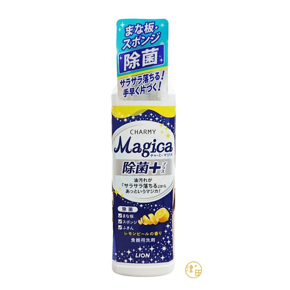 日本製獅王 LION CHARMY Magica 除菌+洗碗精(檸檬香/220ML)