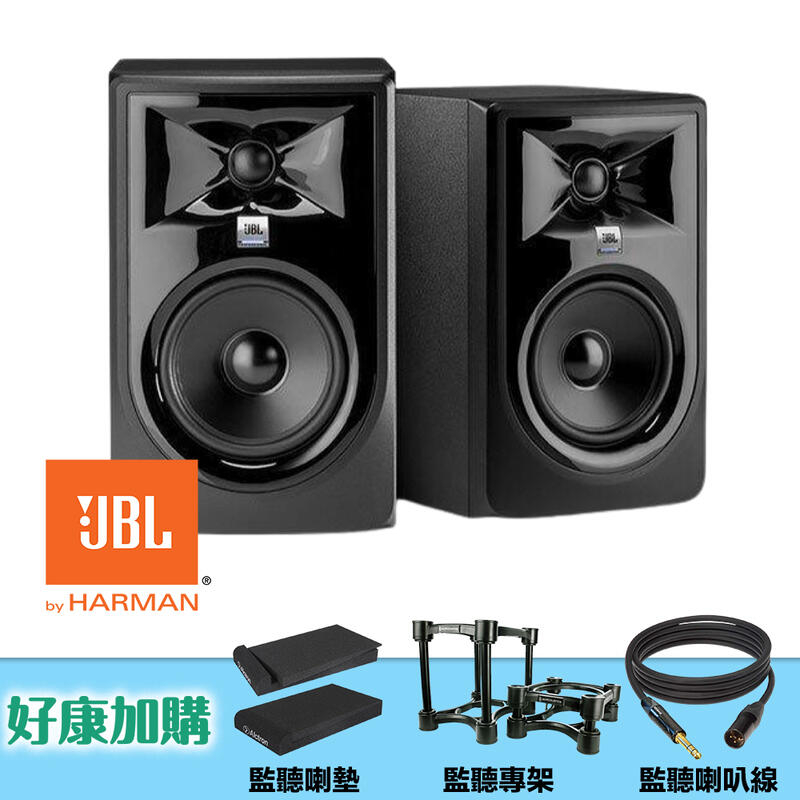 【又昇樂器】加購特惠 JBL 308P MKII 8吋 錄音室 監聽喇叭