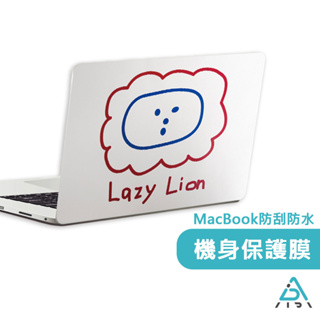 【AIDA】Macbook 防水防刮 機身保護貼 筆電保護膜 可愛塗鴉風格保護膜 適用Mac Air/Pro 13.3吋