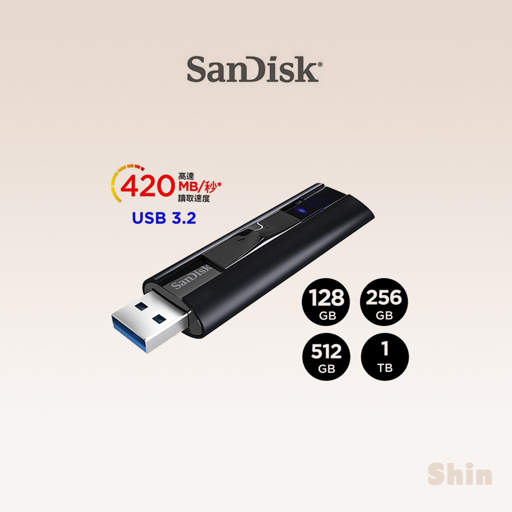 現貨24h💕【SanDisk】ExtremePRO USB3.2 CZ880 128/256/512GB/1TB 隨身碟