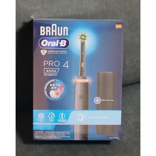 德國百靈Oral-B PRO4/PRO500電動牙刷/充電座