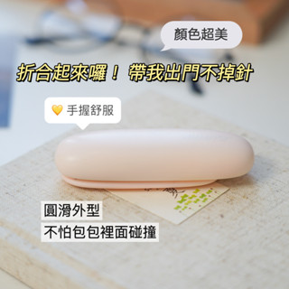 🥕臺灣現貨出貨🥕迷你釘書機 折疊訂書機 訂書機 釘書機 文具 辦公文具 小巧 事務用品 辦公 學校 隨身攜帶 兔子娃娃