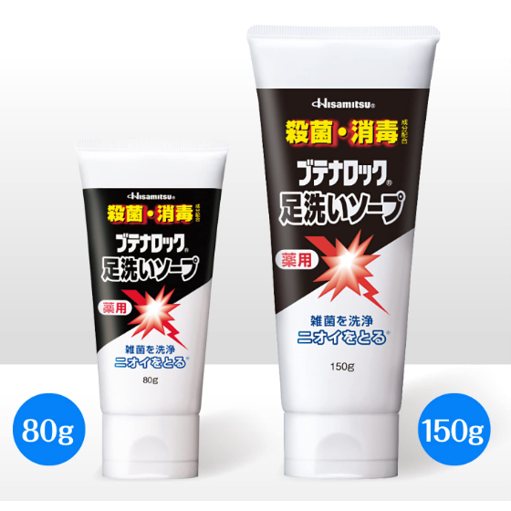 日本 HISAMITSU 久光製藥 腳氣乳膏 80g 150g 除臭 消毒 止癢 殺菌 腳臭 臭腳 腳氣