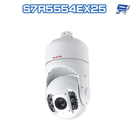 昌運監視器 LILIN 利凌 S7R5554EX25 500萬 25倍 30倍 快速球網路攝影機 雙向語音 請來電洽詢
