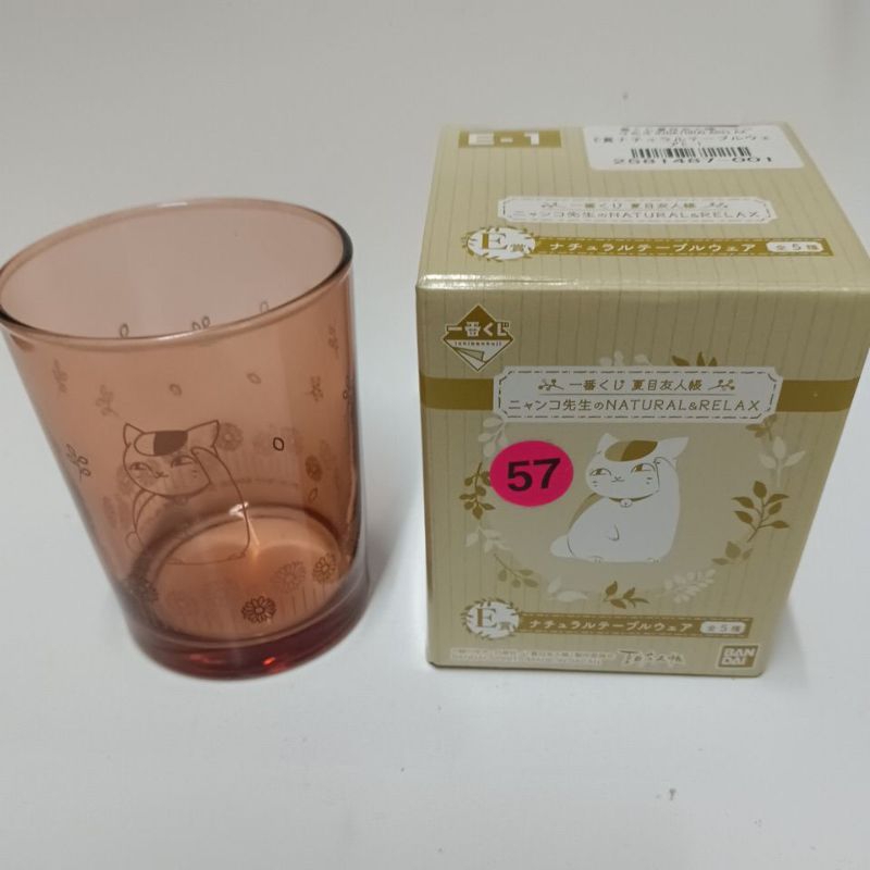 夏目友人帳E賞玻璃杯（貓咪老師）7.5公分