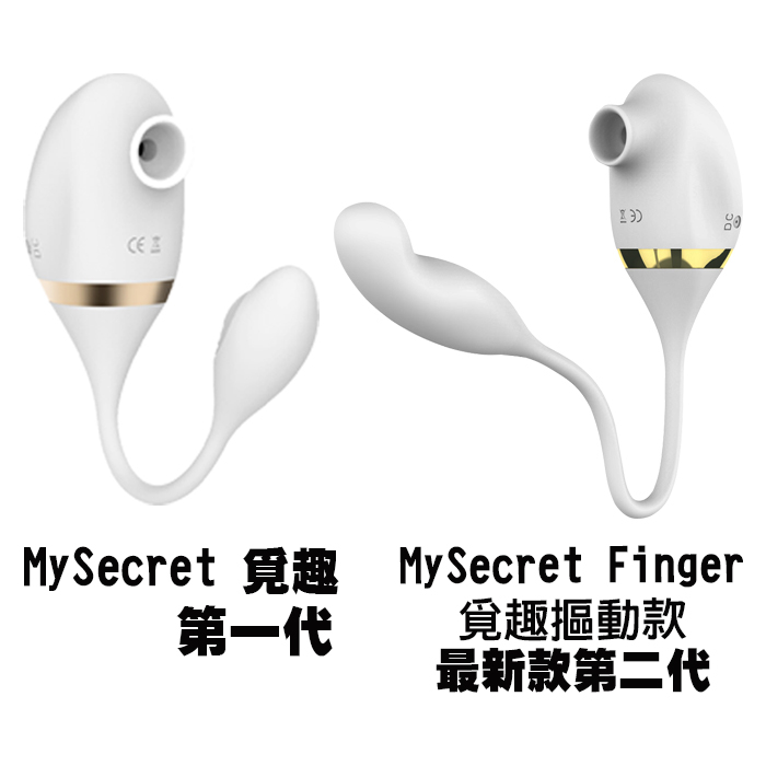 Mytoys MySecret 7x10段雙馬達吸吮式震動跳蛋仿口交 吸吮器 CR保險套情人