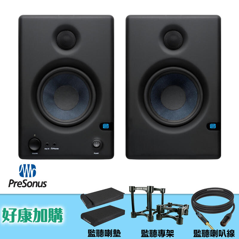 【又昇樂器】加購特惠 PreSonus Eris E4.5 4.5吋 美國 錄音室 監聽喇叭