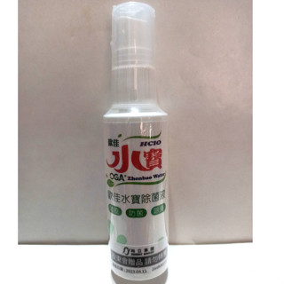 歐佳水寶除菌液 消毒液 攜帶型消毒50ml~2024