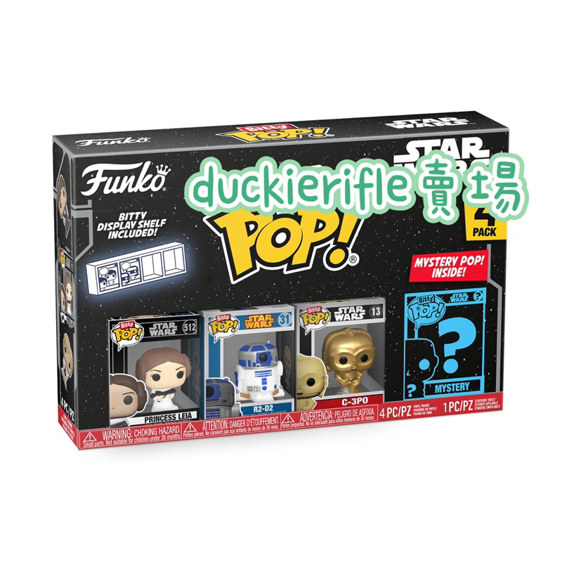 預購 美國正版 Star Wars 星際大戰 迷你玩具 Funko Bitty Pop 盒玩 微縮玩具 盲盒 盲袋
