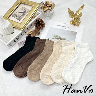 【HanVo】麻花奶油色系波浪邊中筒襪 舒適透氣親膚棉質襪 韓國潮流時尚休閒襪 女生配件 6223