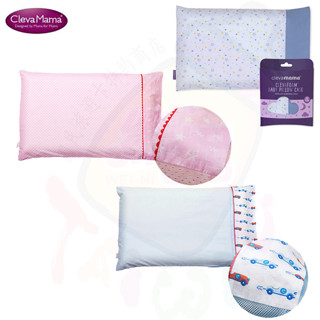 Cleva Foam® 護頭型幼童枕-專用枕套