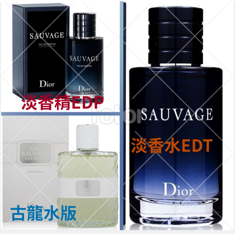 左香✨DIOR 曠野之心 Sauvage EDT 迪奧男性淡香水/淡香精/古龍水 隨身噴瓶