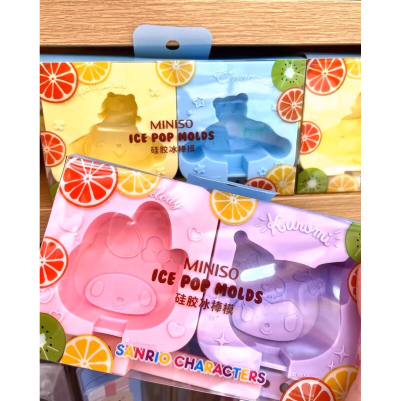 Miniso代購名創優品Sanrio三麗鷗矽膠冰棒模冰塊盒
