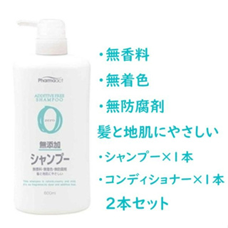 【日本熊野】無添加植物洗髮精&潤髮乳&補充包全系列~