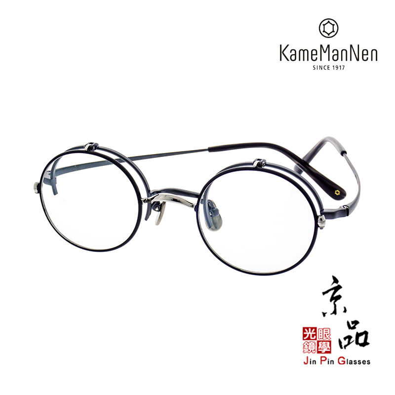 【KAMEMANNEN】KMN 54 MBK 霧黑 可掀式圓框 萬年龜 日本手工眼鏡 JPG京品眼鏡
